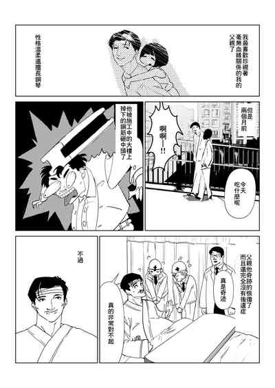 第10頁圖