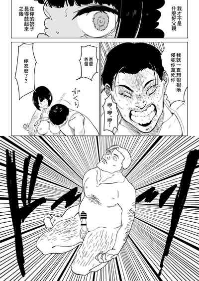 第14頁圖