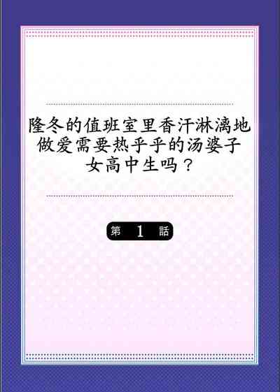 第2页图