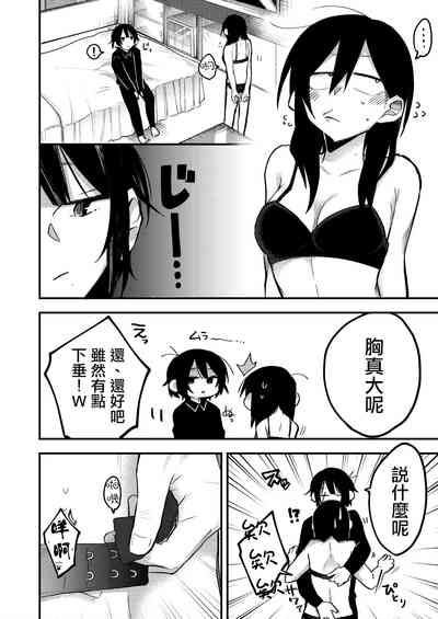 第14頁圖