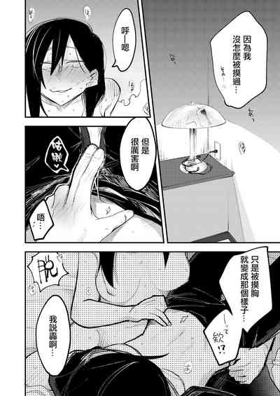 第26頁圖