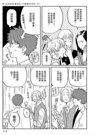 第118頁圖