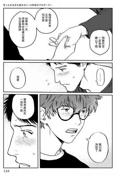 第134頁圖