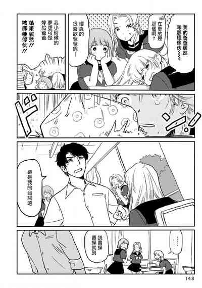 第154頁圖