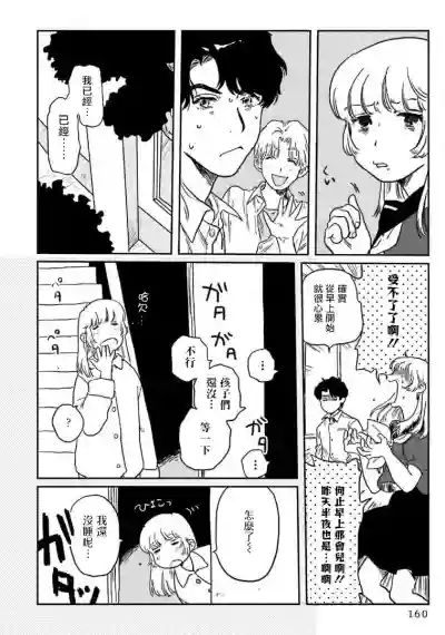 第166頁圖