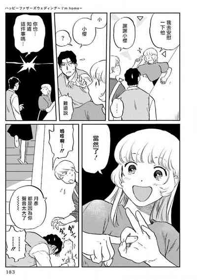 第190頁圖