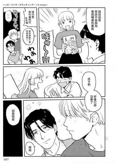 第194頁圖