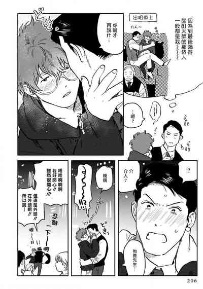 第214頁圖