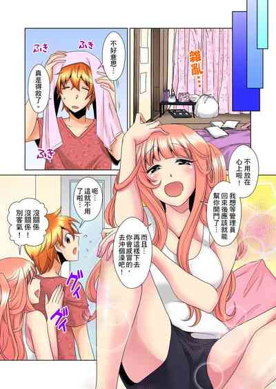第290頁圖