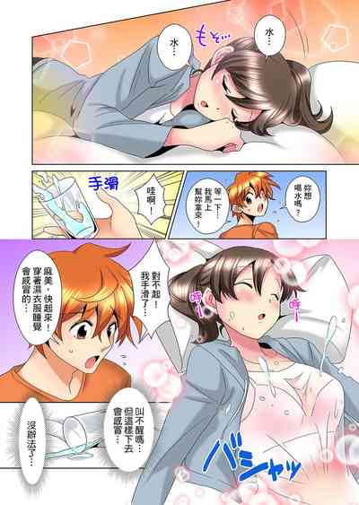 第310頁圖