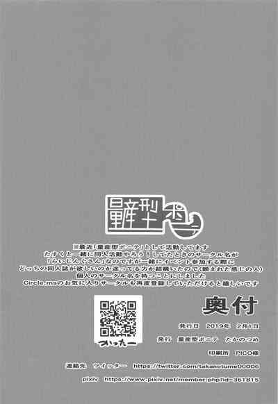 第26页图