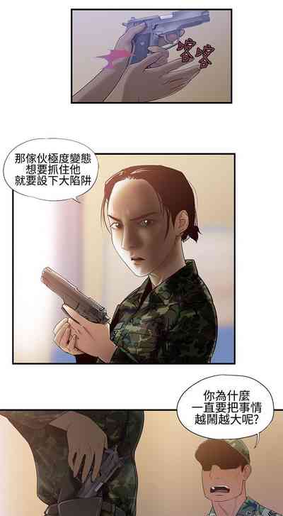 第246页图