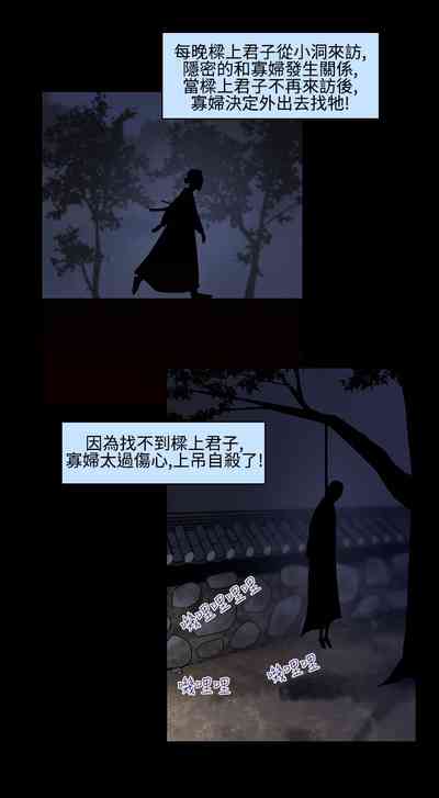 第282页图