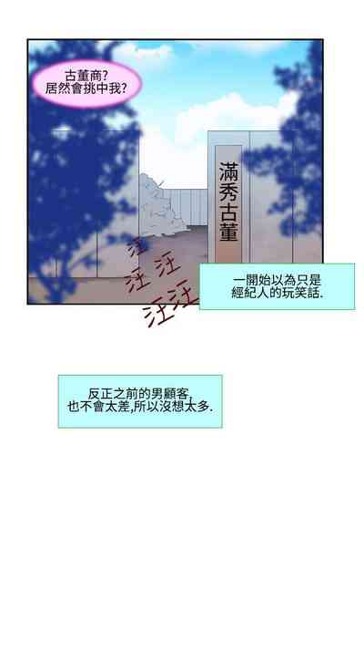 第310页图
