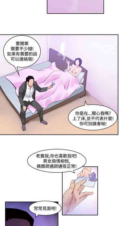 第622页图