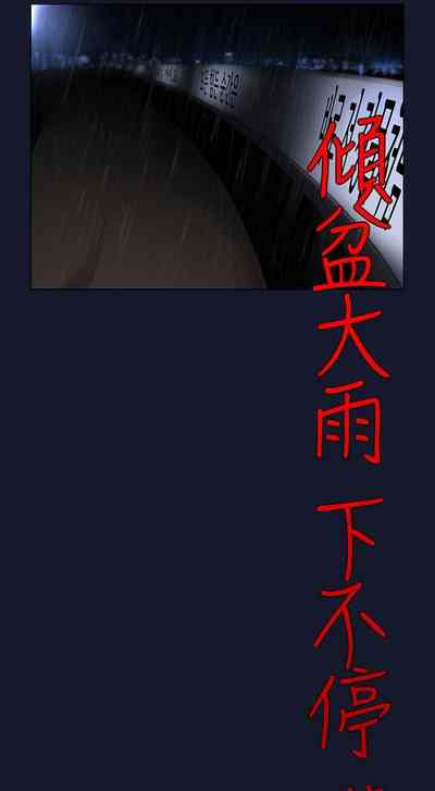 第86页图