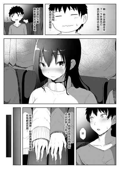 第6页图