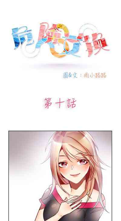 第110页图