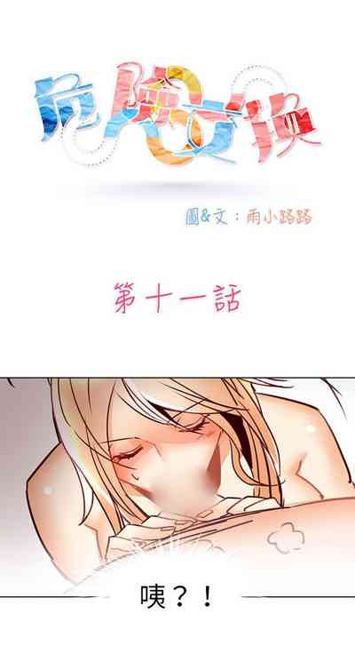 第118页图