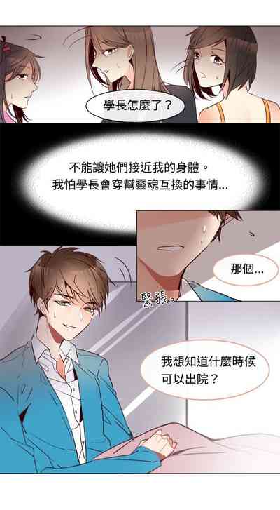 第38页图