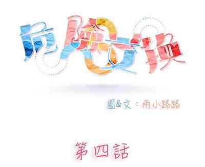 第50页图