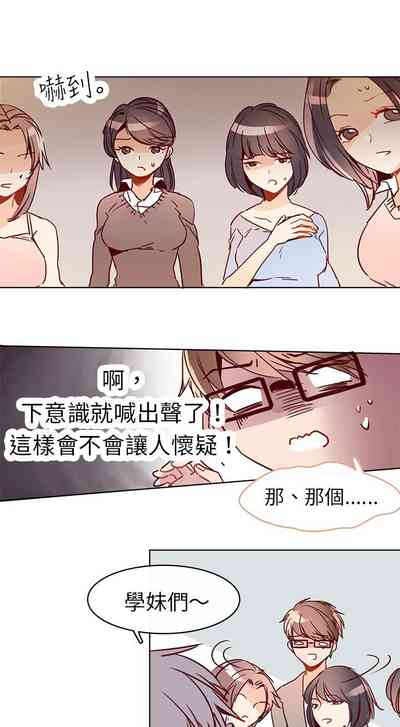 第86页图