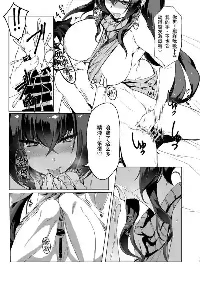 第14頁圖
