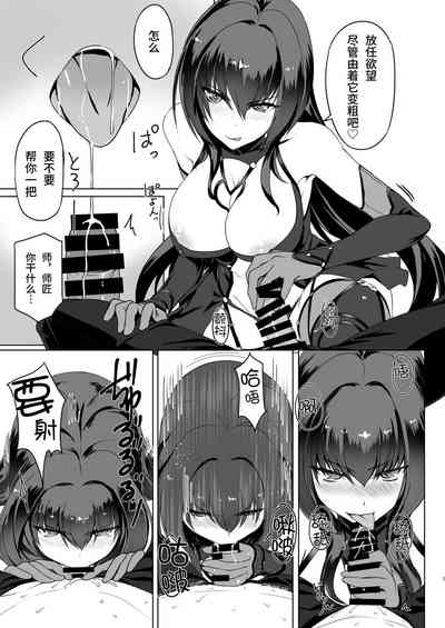 第6頁圖