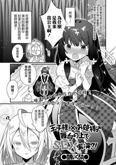第2页图