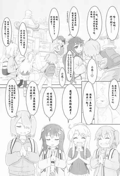 第10页图