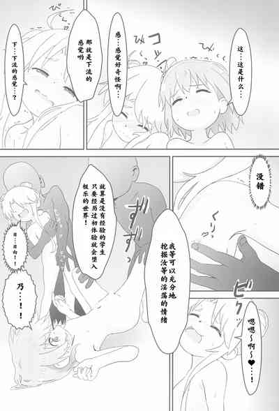 第14页图