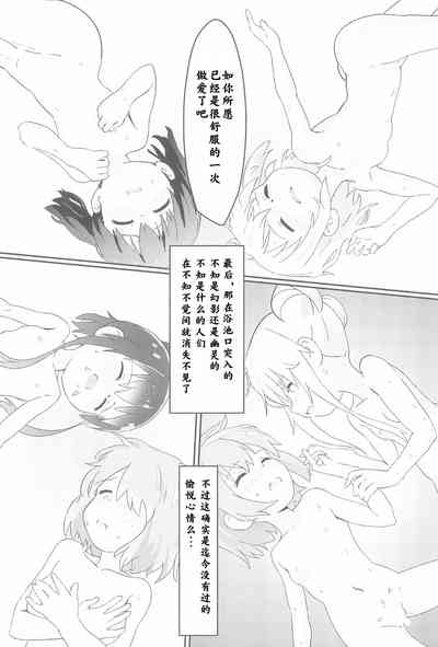 第30页图