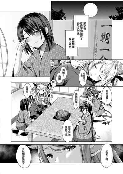 第158頁圖