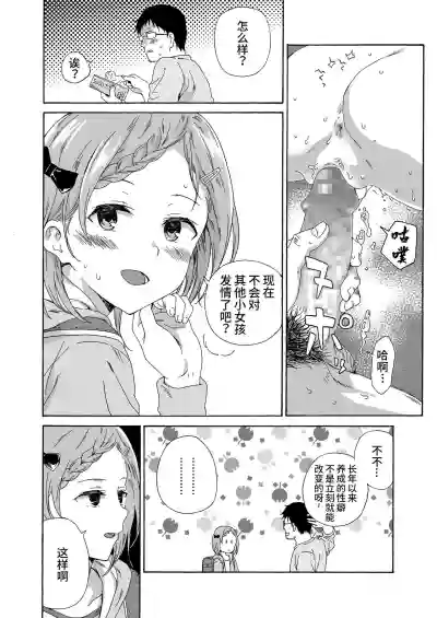 第10頁圖