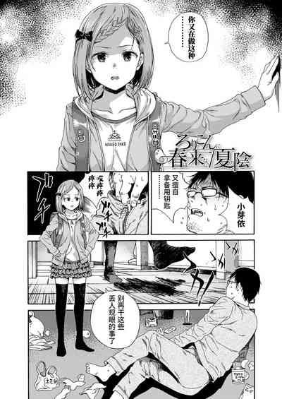 第2頁圖