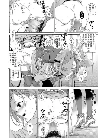 第6頁圖