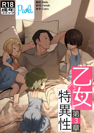 第2页图