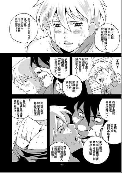 第18頁圖