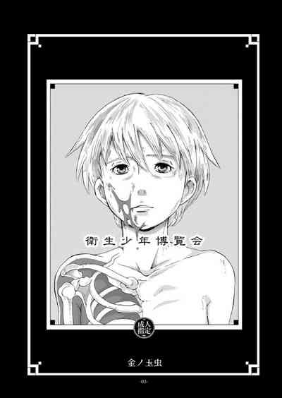 第2頁圖