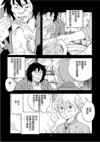 第30頁圖
