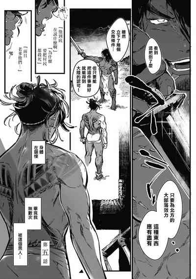 第138页图
