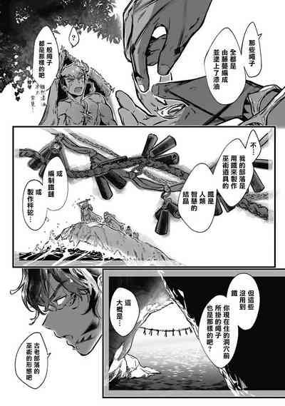 第74页图