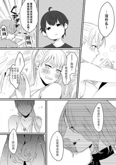 第30頁圖