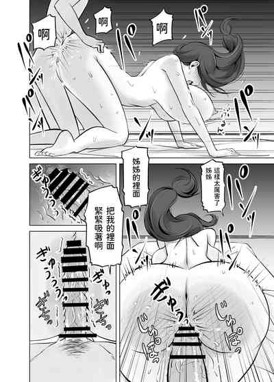第30頁圖