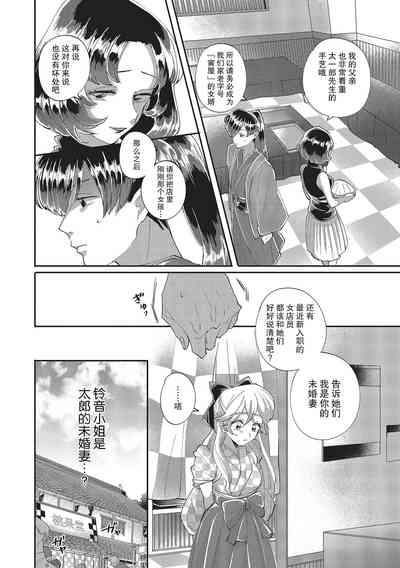 第22页图