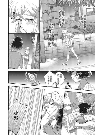 第26页图