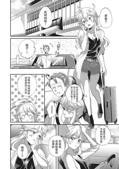 第2页图