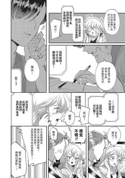 第6页图