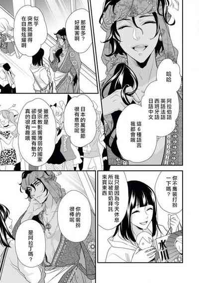 第10頁圖
