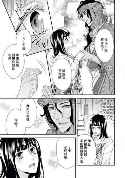 第14頁圖
